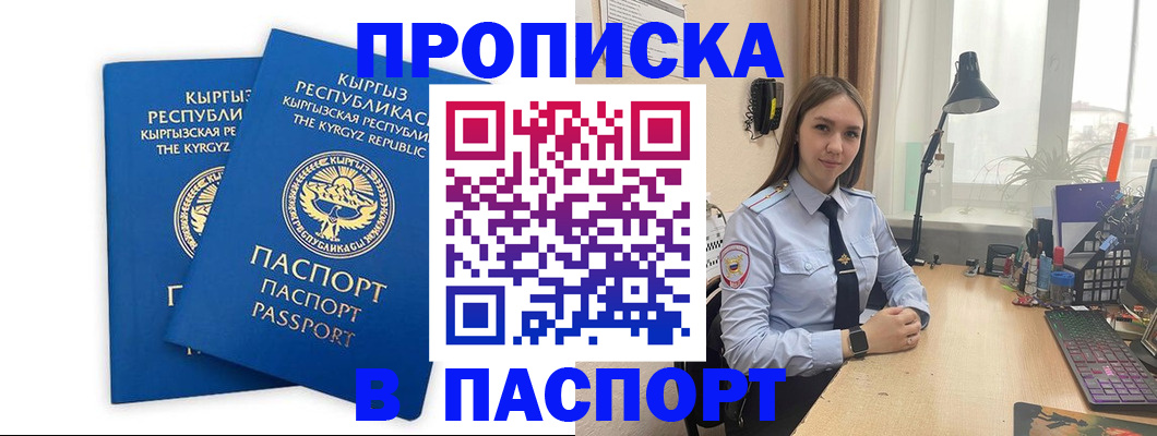 регистрация в Няндоме