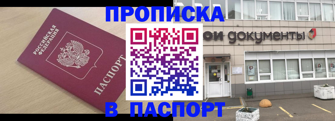 миграционный учет в Няндоме